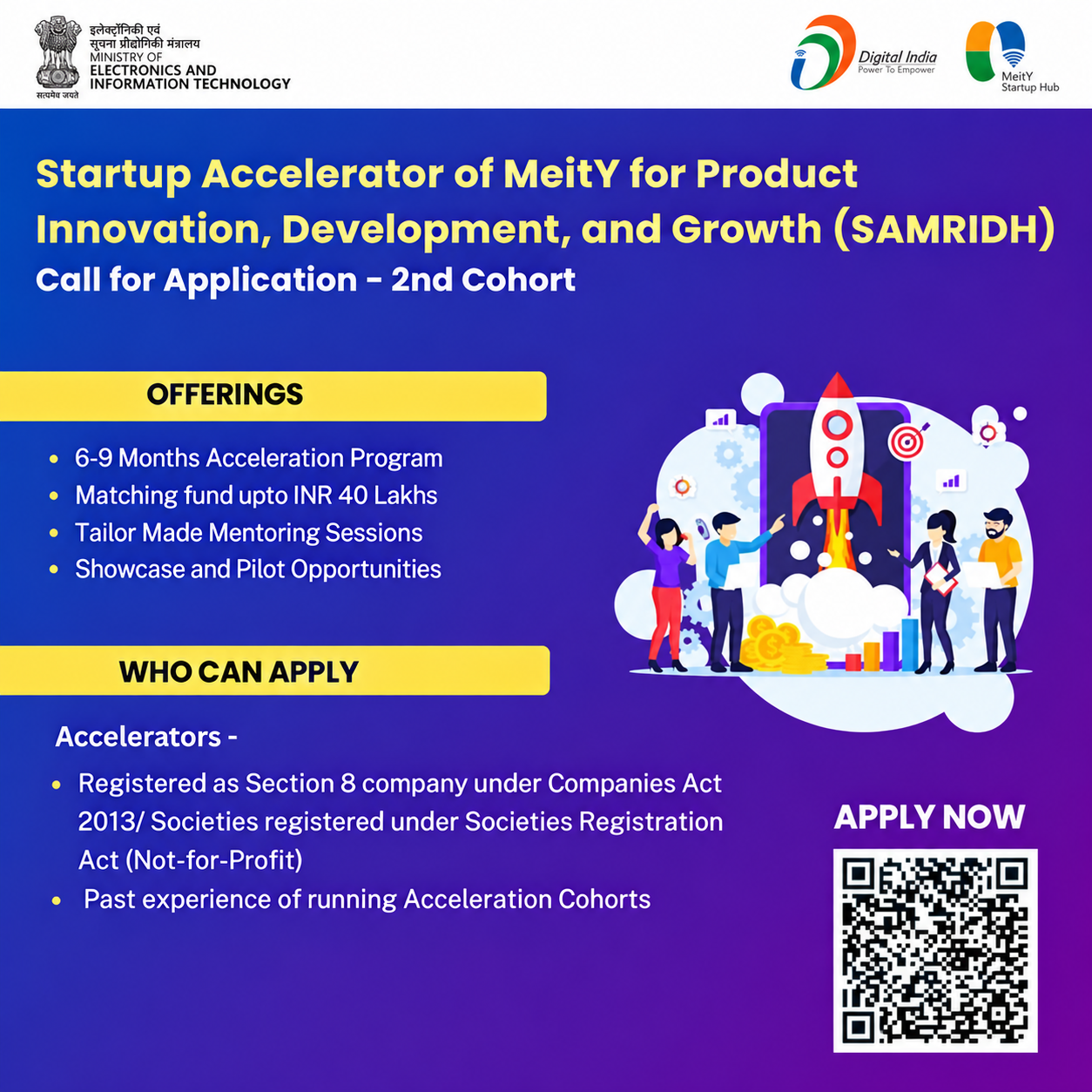 MeitY SAMRIDH Accelerator